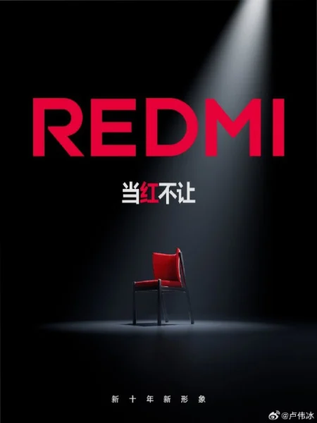 Xiaomi alt markası Redmi'nin logosunu değiştirdi